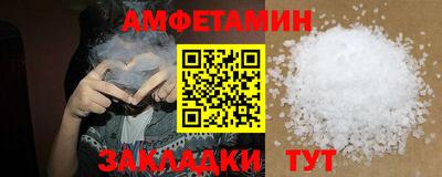 синтетический гашиш Малгобек