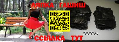 синтетический гашиш Малоярославец