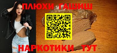 герыч Мариинск