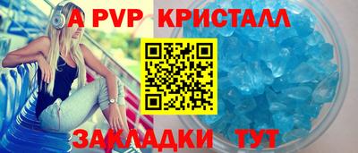 синтетический гашиш Малоярославец