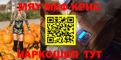 герыч Мариинск