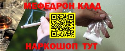 синтетический гашиш Малоярославец
