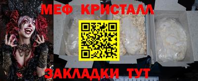 синтетический гашиш Малоярославец