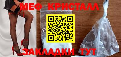 герыч Мариинск