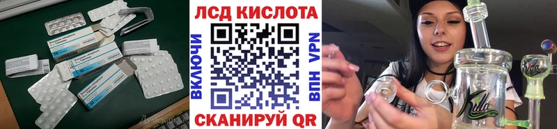 Лсд 25 экстази кислота  наркота  omg маркетплейс  Вольск 