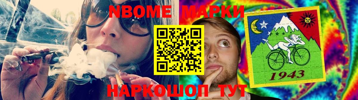 Вольск  ЛСД экстази кислота  Вход с VPN  гидра вход  LSD-25 экстази ecstasy 