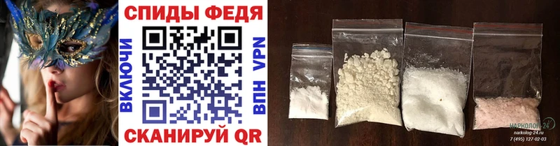 Метамфетамин кристалл Вольск