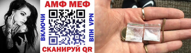 блэк спрут   Вольск  МЕТАМФЕТАМИН кристалл  купить  