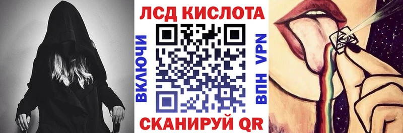 купить закладку  Вольск  Наркотические марки 1500мкг 