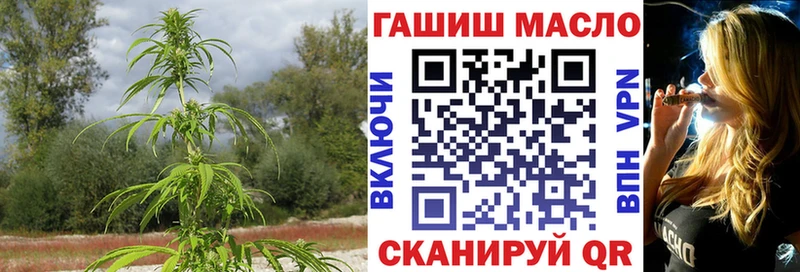 Дистиллят ТГК THC oil  Вольск 