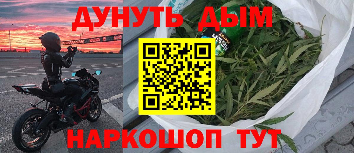 МАРИХУАНА VHQ  МАРИХУАНА Amnesia  Шишки марихуана AK-47  Канабис Ganja  Вольск  Вход с VPN 