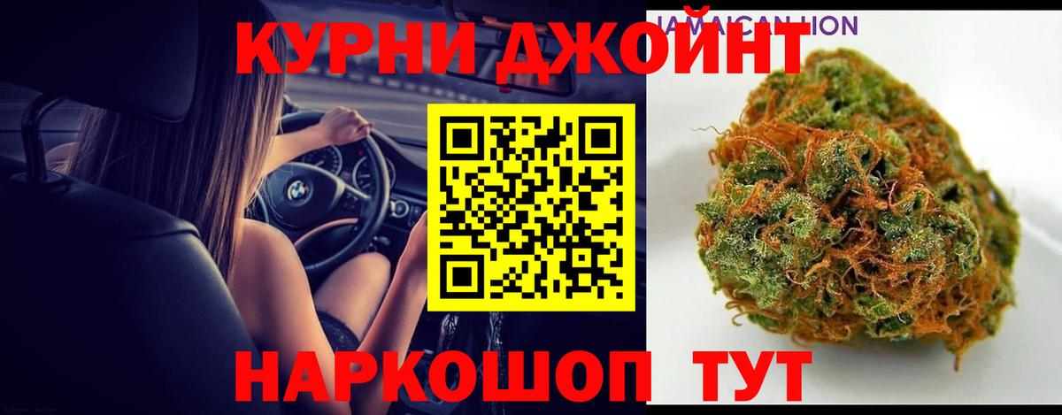 Канабис LSD WEED Вольск